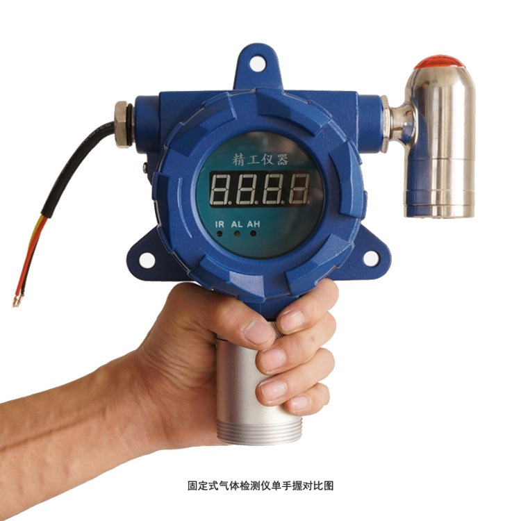 JG2001-C2H6O 在線乙醇氣體變送器