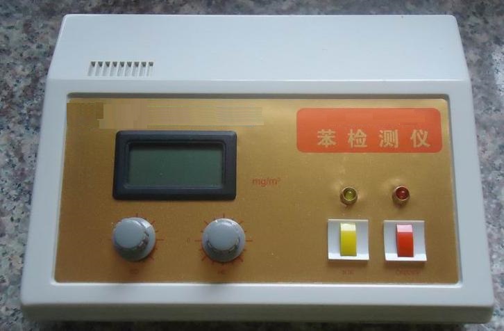 JG-310 室內(nèi)環(huán)境 苯檢測儀