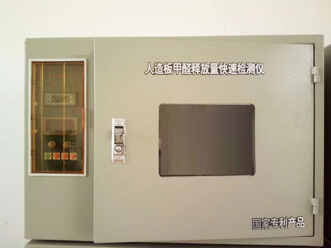 人造板及其制品有機(jī)化合物TVOC釋放率快速檢測(cè)儀