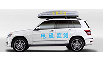 HapCloud-REVS車載抗干擾電磁輻射監(jiān)測(cè)系統(tǒng)