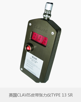 英國(guó)CLAVIS TYPE 13 SR皮帶張力儀