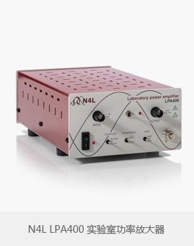 LPA400實驗室功率放大器