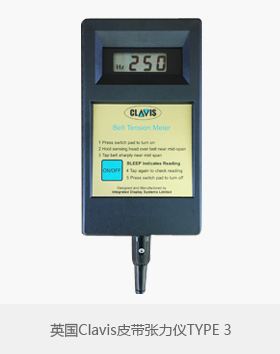 皮帶張力儀TYPE3光學(xué)式測(cè)量?jī)x