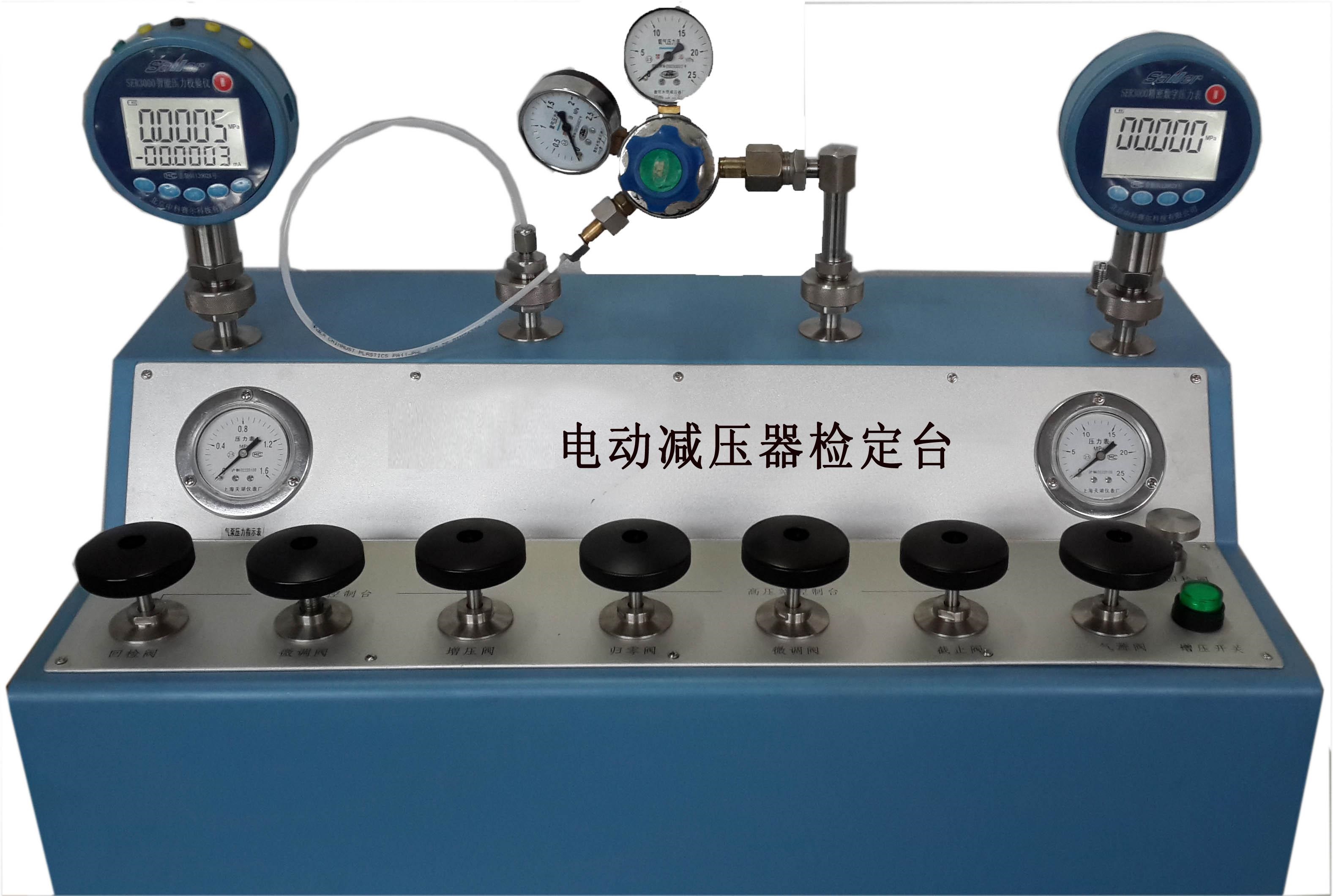 JGK-25MPA電動減壓器校驗臺